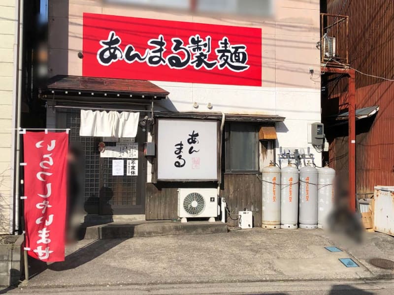 新潟市中央区の『麺のあんまる』が移転のため1月末で閉店…3月頃に『らーめん亨-RYO-』と合併…