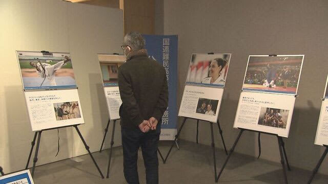 東京オリ・パラ　難民選手団の勇姿を紹介する写真展　札幌で開催