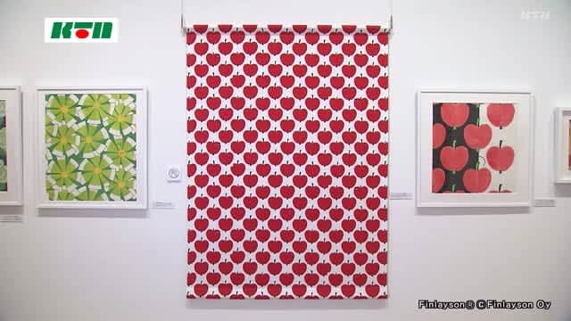 長崎県美術館でフィンレイソン展が開幕