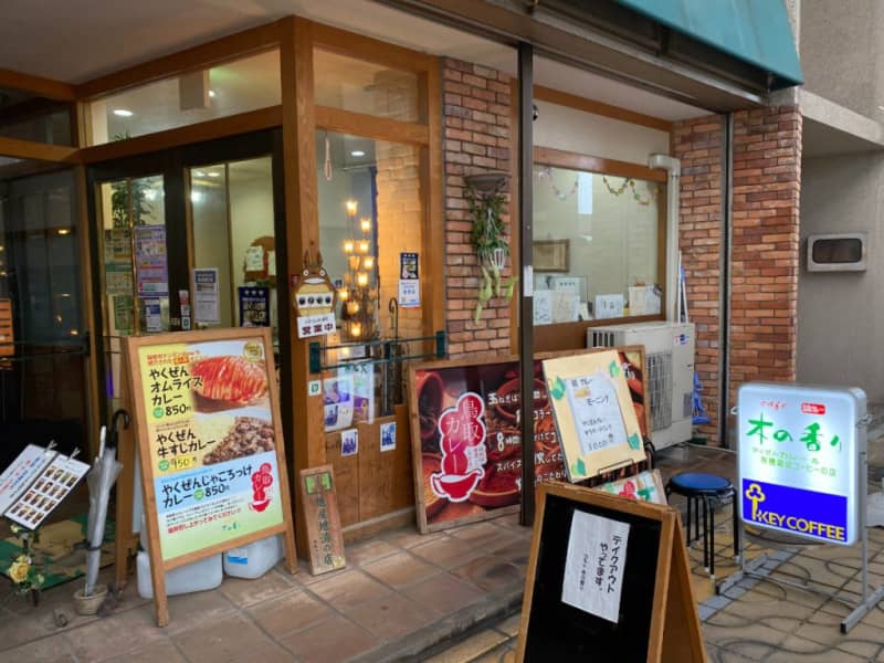 [January 1nd is curry day] 22 yen morning curry that you can eat from 7:500 am is excellent value for money!Ice cream and cake are also boyfriend…