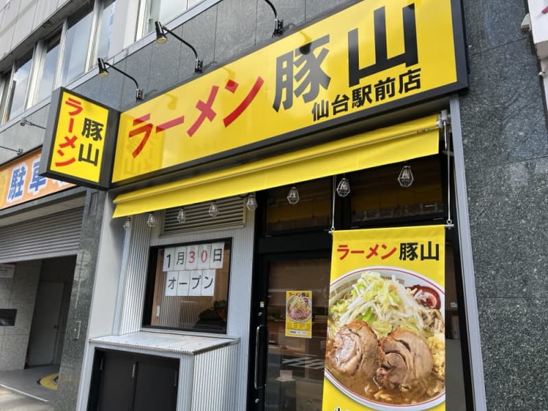 仙台駅西口にG系ラーメン店が2023年1月30日オープン！