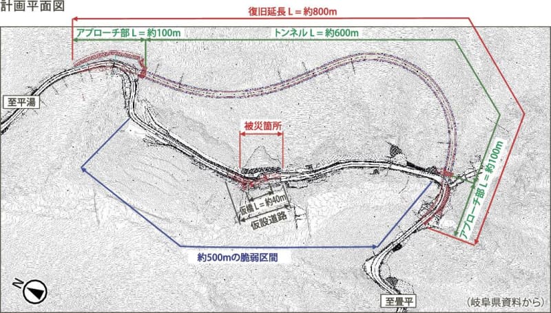 岐阜県／乗鞍スカイライン崩落復旧へトンネル新設、２３年度に地質調査など