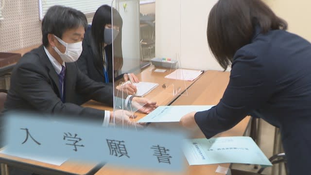 岡山県の公立高校で特別入試の出願開始　46校で実施