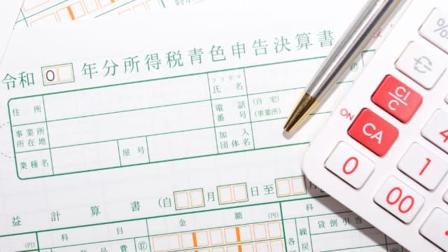 確定申告、初めての【青色申告】で引っかかるポイントを税理士が解説