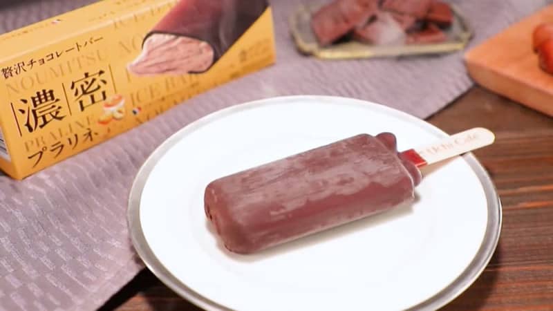 【満場一致合格】贅沢チョコレートバーなど、超一流スイーツ職人絶賛の「ローソン」アイス2品