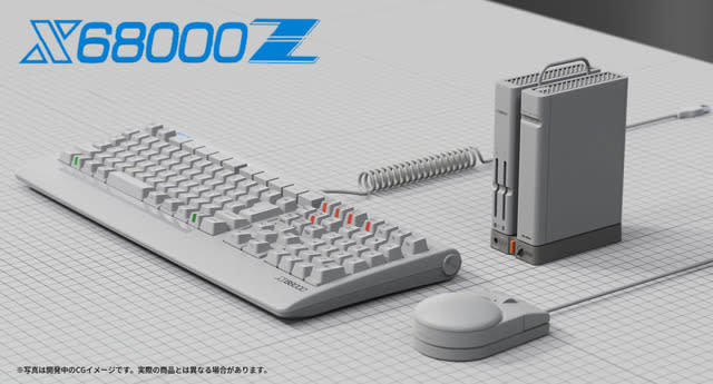 クラファン1000%！注目の「X68000 Z」1月28日までの追加受注決定で3億3千万円以上…