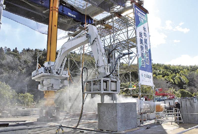 大成建設／遠隔操縦式水中作業機を硬岩掘削にも対応、アタッチメント２機種追加