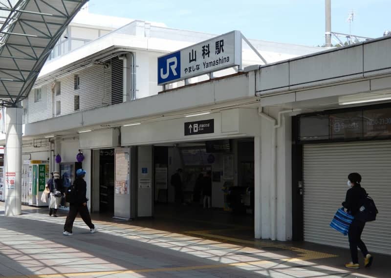 Point change at JR Yamashina Station in Kyoto Could be due to snow again