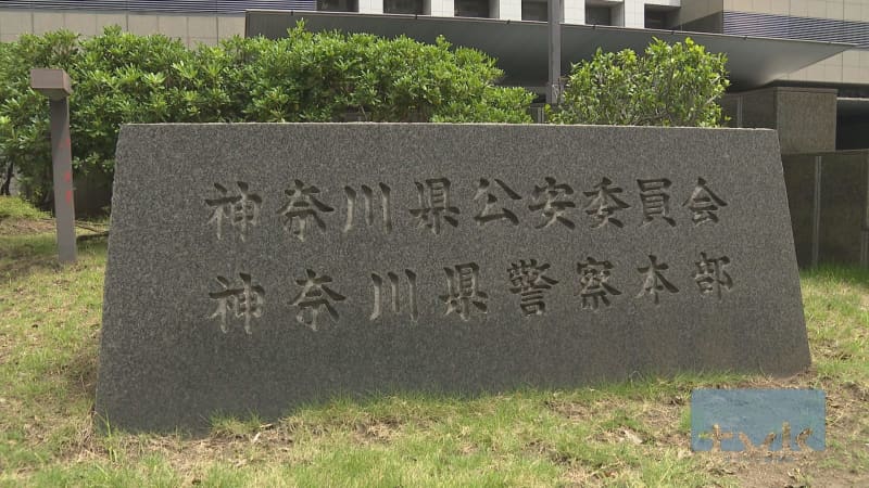 飼い猫４匹を遺棄…いずれも餓死か　無職の女（３９）を逮捕