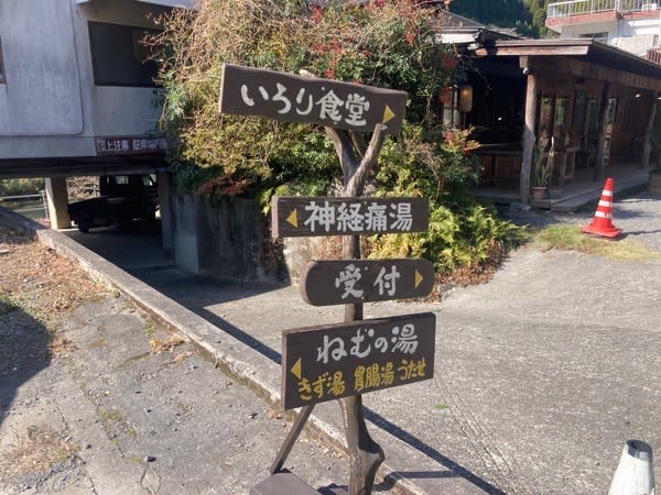 [Kirishima City] A quaint hot spring that you want to keep secret."Tajima Honkan" is irresistible for hot spring lovers