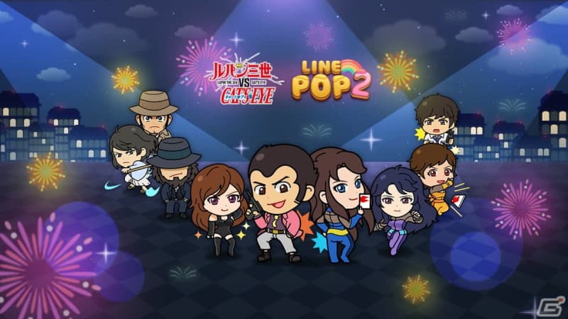 「LINE POP2」がアニメ「ルパン三世VSキャッツ・アイ」とコラボ！ルパンや次元、来生3姉…