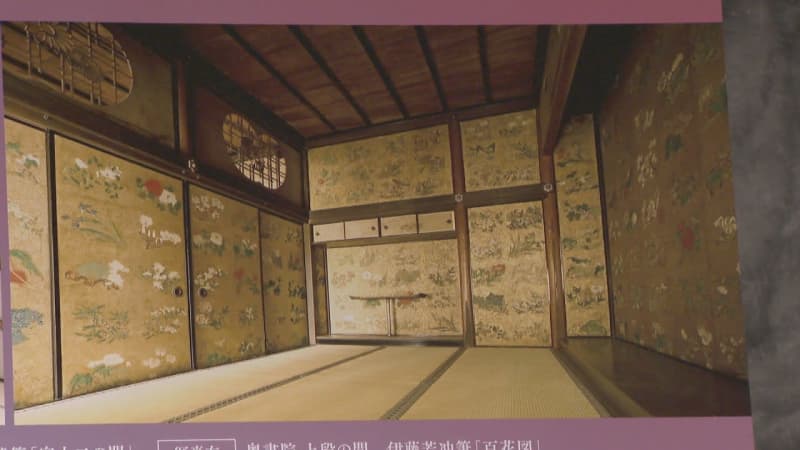 金刀比羅宮が初のクラウドファンディング　文化財の修復費用募る　香川