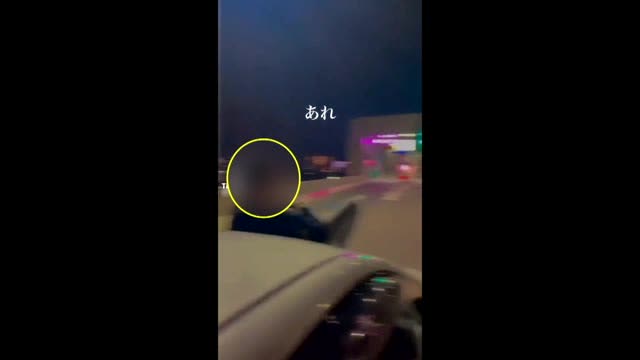【独自】車の上に人を乗せ都市高速入口へ　ＳＮＳの“危険動画”に批判　警察が捜査