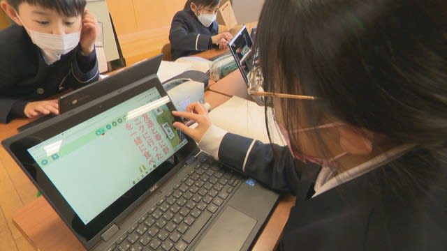 岡山県の公立小・中学校で全員配布のデジタル端末　授業で活用進む　動画で「校外学習」も【こどもミ…