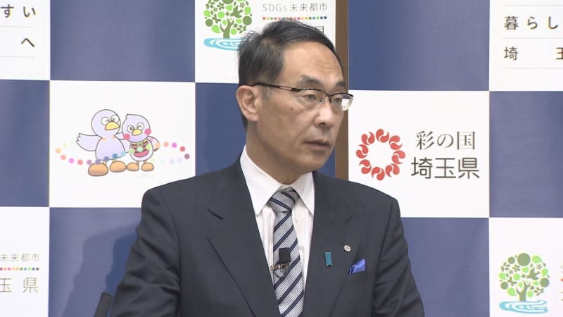 29 local governments participating in the Saitama Super City Project