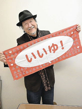 癒やしの秘湯を取材30年　温泉紀行ライター・飯出敏夫さん（上野村出身）《キラリ上州人》
