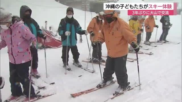 沖縄の子どもたちがスキー体験　境港の子どもたちと交流深める（鳥取・大山町）