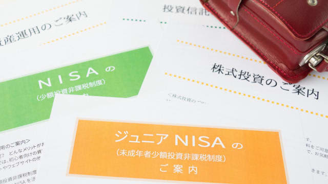 2023年末で廃止のジュニアNISAはいまからでも始めるべき？ メリットと注意点を解説