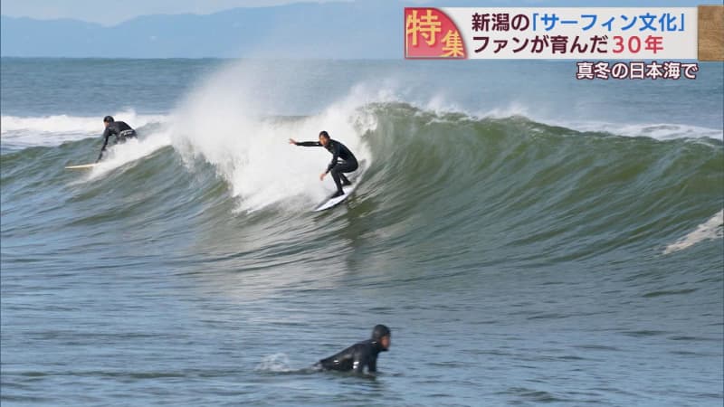 [Special Feature] Winter Sea of ​​Japan and Niigata Surfers Nurtured Surfing Culture [Niigata]