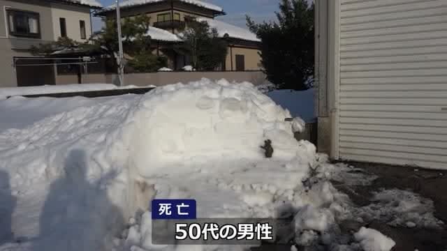 除雪後の雪山に衝突　あわらと大野で運転手2人死亡【福井】