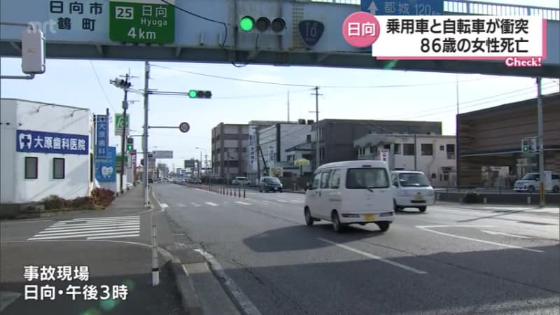 An XNUMX-year-old woman who was riding a bicycle died in a collision between a regular passenger car and a bicycle in Hyuga City