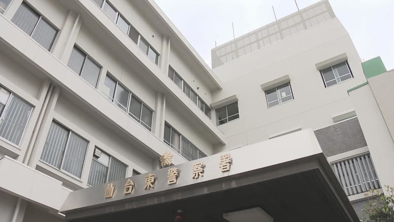 スポーツジムの男トレーナー　女性の胸揉んだとして強制わいせつ逮捕　男「それは違う」と容疑否認