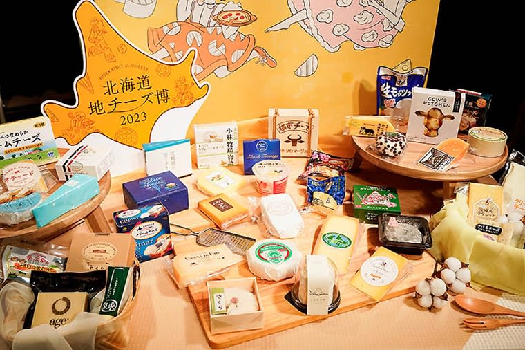 The festival of "Hokkaido local cheese" is coming again this year! From 2/10 to 13, gather at Shibuya Hikarie!
