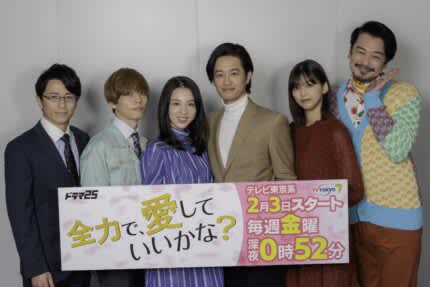 Nanami Sakuraba, the first romance drama challenge "The kiss scene was tight" Ryohei Odai "I loved and got married with all my might...