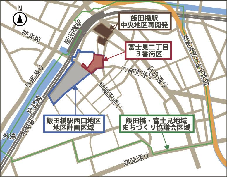 富士見二丁目３番街区再開発（東京都千代田区）、２４年度着工めざす／準備組合