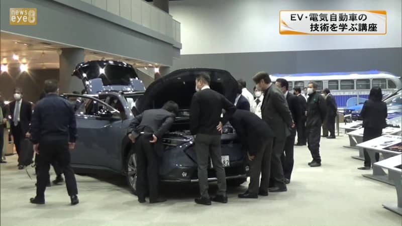 電気自動車市場の急速な拡大　自動車部品扱う企業の事業者がEV技術学ぶ　群馬・太田市