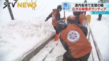 [University students struggle] Spreading snow removal volunteers for social reintegration Prison inmates also support elderly homes