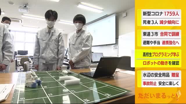 高校生がロボットでプログラミング学習　教材は地元メーカーが開発　静岡市
