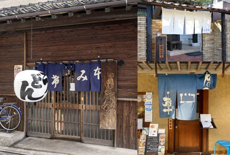 Also pay attention to lonely gourmet!3 Famous Udon Restaurants in Saitama/Osaka/Fukuoka