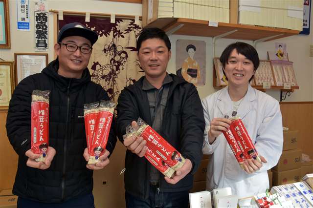 「椎茸うどん」を再び特産品に　能代山本の若手事業者3人が企画