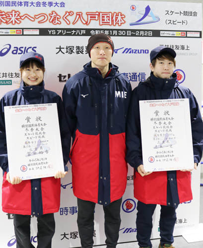 スピードスケート競技で三重健闘　冬季国体、成年3選手全員が入賞