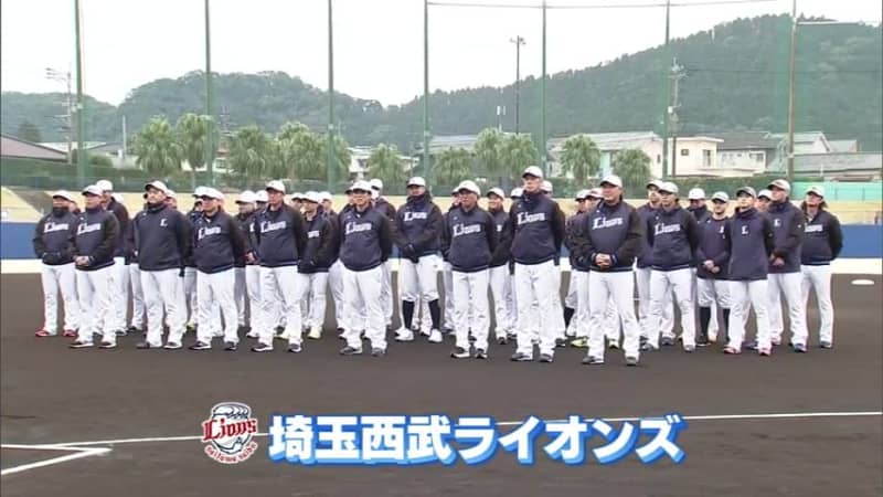 Seibu Lions camp in Nichinan City Manager Kazuo Matsui "For the success of the team and individuals, we will work hard ...