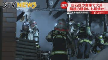 ⚡ ｜ [Breaking news] Warehouse burns, fire spreads to adjacent building Firefighters are working on fire Shiroishi Ward, Sapporo City
