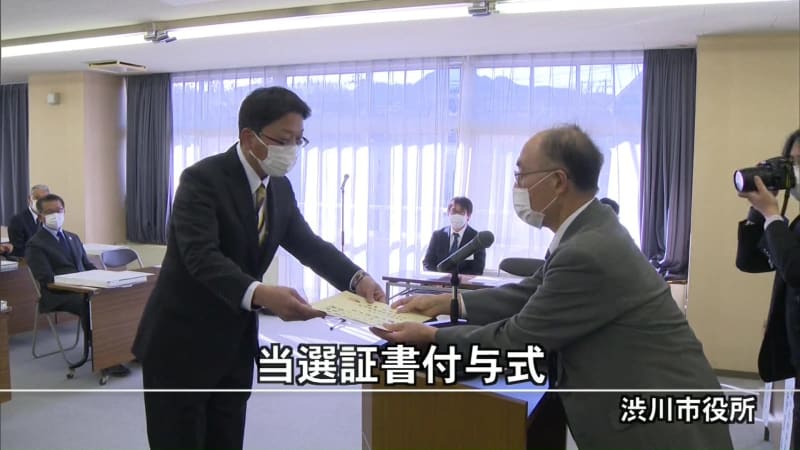 一夜明け１８人に当選証書／渋川市議選