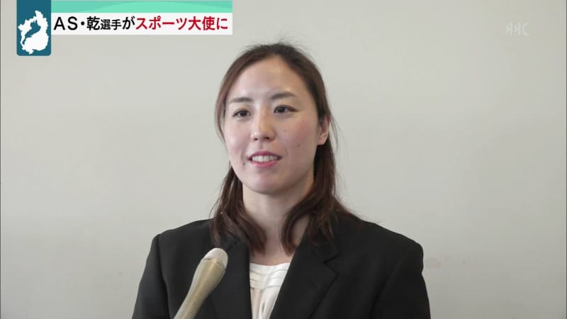 AS Inui becomes Shiga Sports Ambassador
