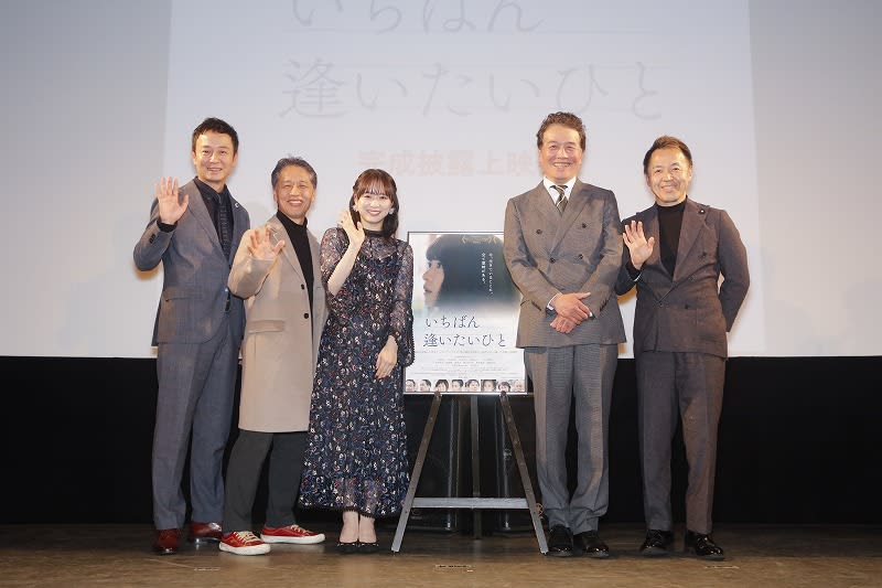 映画初主演の倉野尾成美、小学生の役も「ちょっといけるかも」