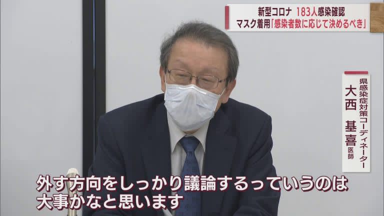 新型コロナ　10日は青森県内で183人の感染確認　マスク着用「感染者数に応じて決めるべき」