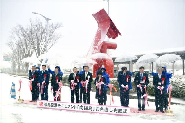 「向福鳥」の修復完了　福島空港のモニュメント　故清水九兵衛さん制作　高さ約7.6メートル