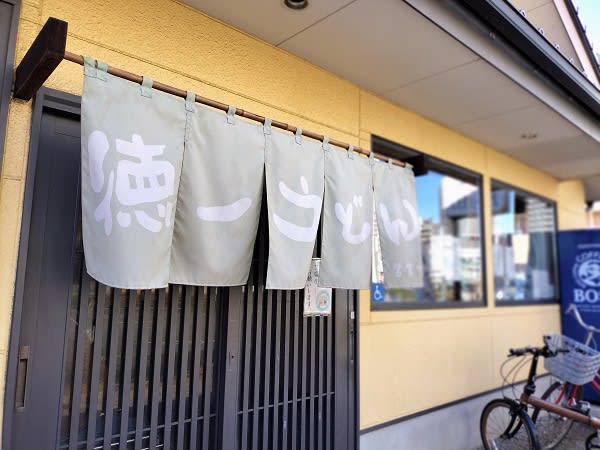 [Fujimino] Speaking of popular udon restaurants in Fujimino, this is the place! @ Tokuichi udon