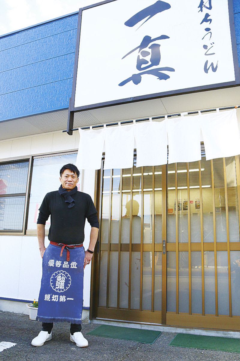 Kazuma (Yoshinogawa City)