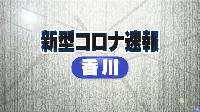⚡｜【速報】新型コロナ　福井県で新たに152人の感染確認