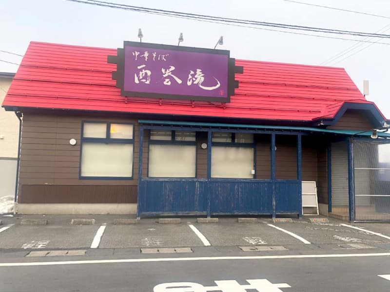 新潟市東区の『中華そば 西巻流（にしまきりゅう）』が2月28日に閉店…