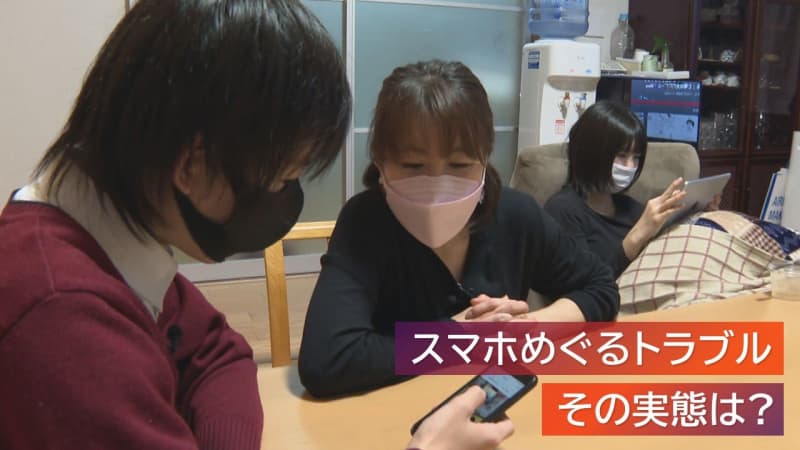｢どこまで制限したら…｣中学生の９割が所有する“スマホ”　ルール作りのポイントは「子どもが決め…
