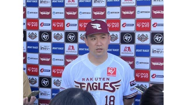 [Rakuten] Masahiro Tanaka is the opening pitcher! "Feeling of" I'm going to do it ""