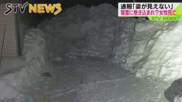 【昨夜から姿見えない】雪山の中から発見・死亡 深川市