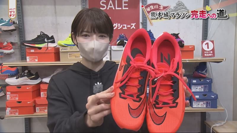 つま先は0.5センチ程度あけるワケ　マラソンで重要なシューズ選びのポイントは【後生川凜アナ 熊…